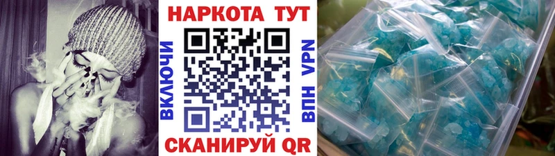 Сколько стоит Котельнич ГАШ  СОЛЬ  КОКАИН  Мефедрон  АМФЕТАМИН  Бошки Шишки 