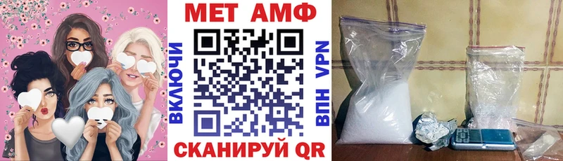 mega маркетплейс  магазин продажи наркотиков  Котельнич  АМФЕТАМИН Premium 