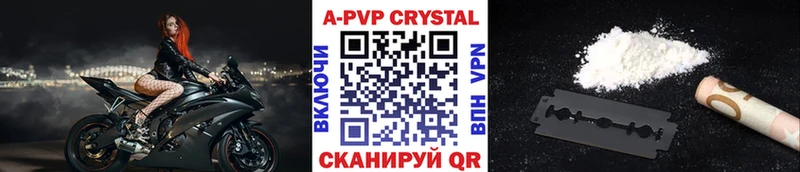 купить  сайты  Котельнич  A-PVP крисы CK 