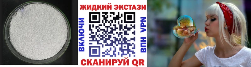 БУТИРАТ BDO 33%  Котельнич 