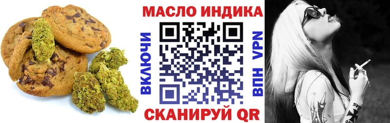 Canna-Cookies марихуана Котельнич
