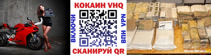 kraken вход  Котельнич  Кокаин VHQ  как найти  
