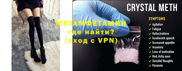 COCAINE Абдулино