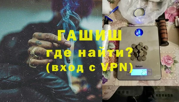 метамфетамин Абаза
