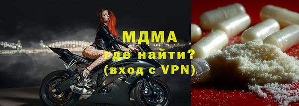 герыч Дмитровск