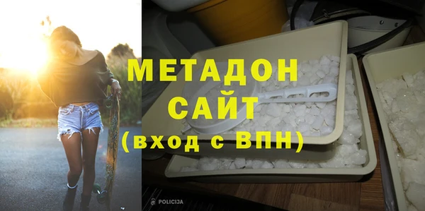 метамфетамин Абаза