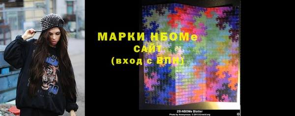 COCAINE Абдулино