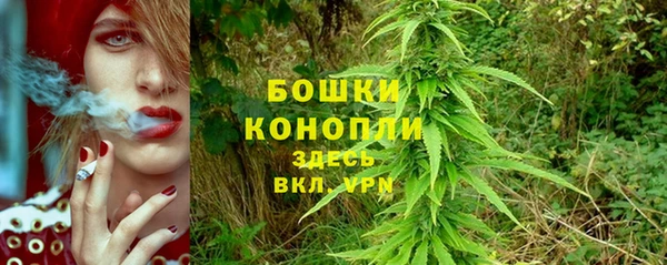 метамфетамин Абаза