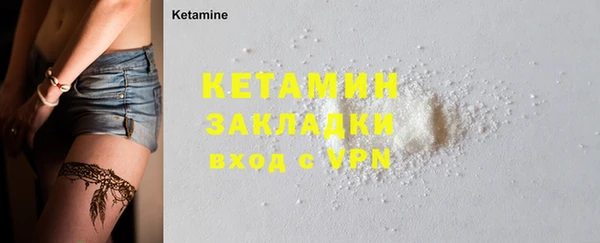 гидра Абинск
