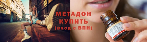 COCAINE Абдулино