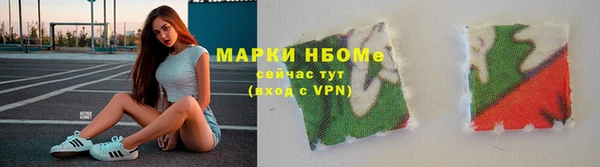 метамфетамин Абаза