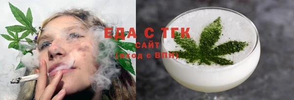 метамфетамин Абаза