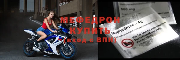 метамфетамин Абаза