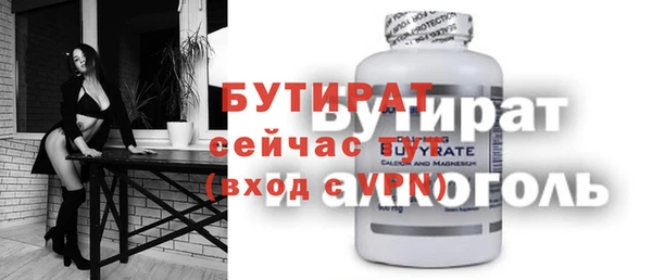 COCAINE Абдулино
