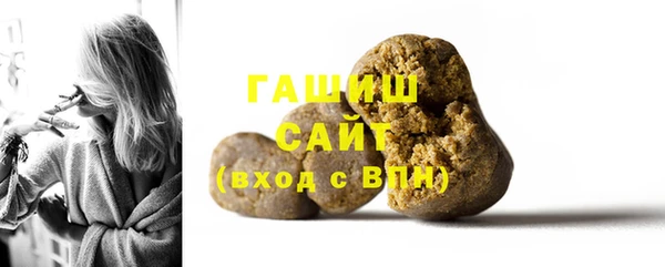 гидра Абинск