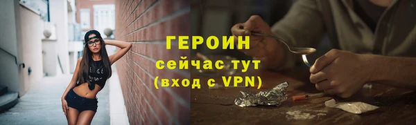 COCAINE Абдулино