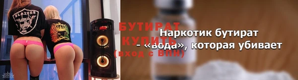 COCAINE Абдулино