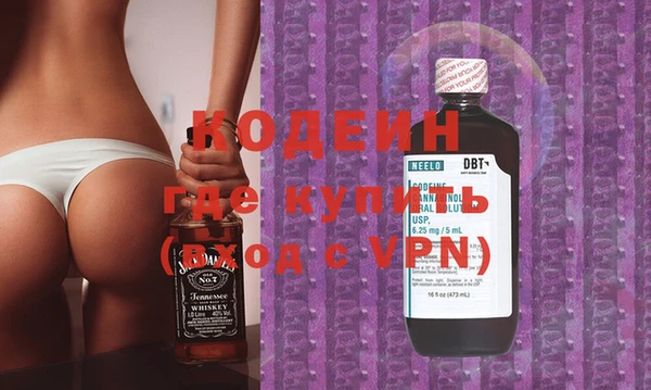 метамфетамин Абаза