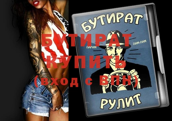 амфетамин Дмитриев