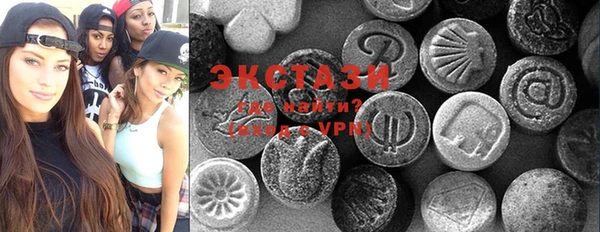 COCAINE Абдулино