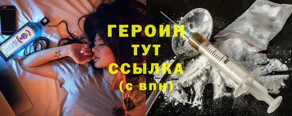метамфетамин Абаза