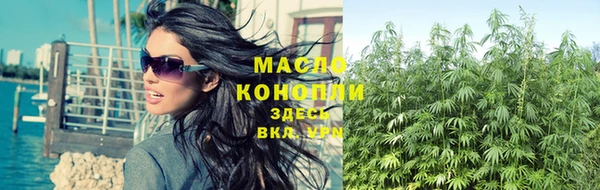 каннабис Осташков