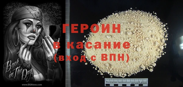 COCAINE Абдулино