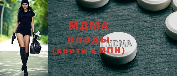 COCAINE Абдулино