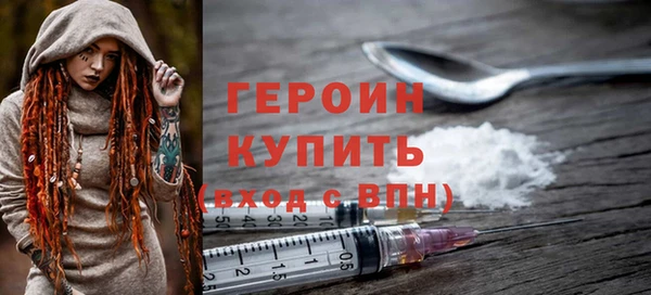 гидра Абинск