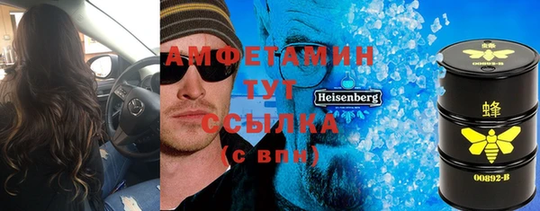 каннабис Осташков