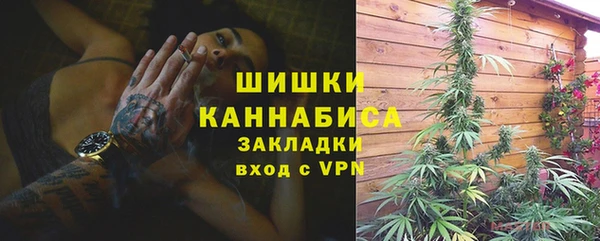 метамфетамин Абаза