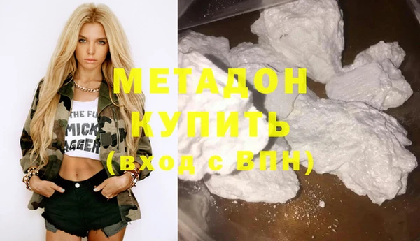 каннабис Осташков