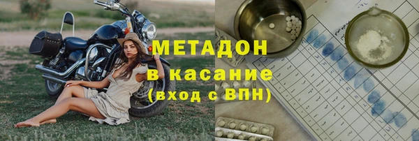 метамфетамин Абаза