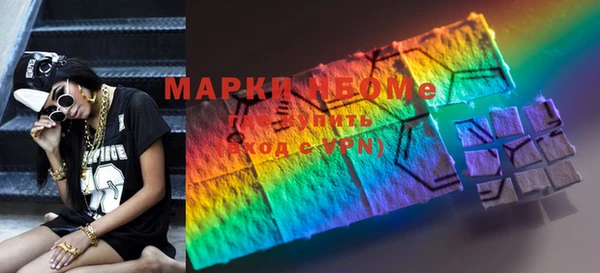 метамфетамин Абаза