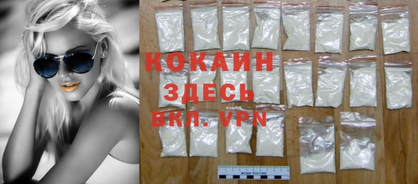 мескалин Осинники