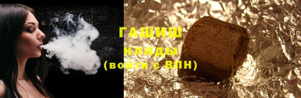 гидра Абинск