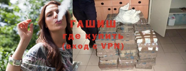 метамфетамин Абаза