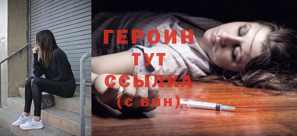 COCAINE Абдулино
