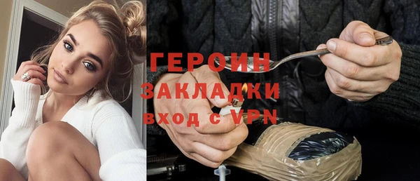мескалин Осинники