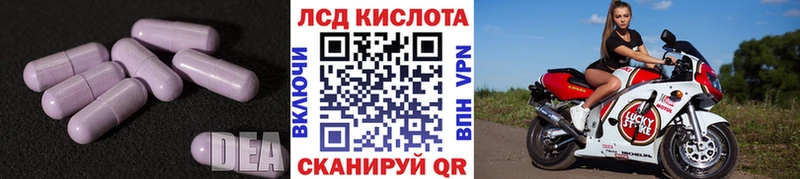LSD-25 экстази кислота  купить наркотик  Котельнич 