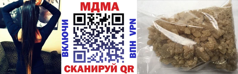 цена   Котельнич  mega ссылка  MDMA VHQ 