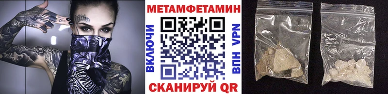 цена   Котельнич  МЕТАМФЕТАМИН мет 