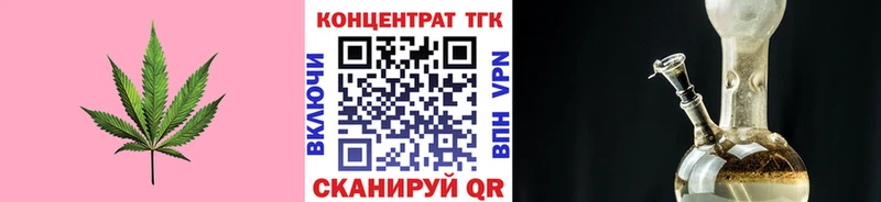 купить закладку  Котельнич  Дистиллят ТГК гашишное масло 